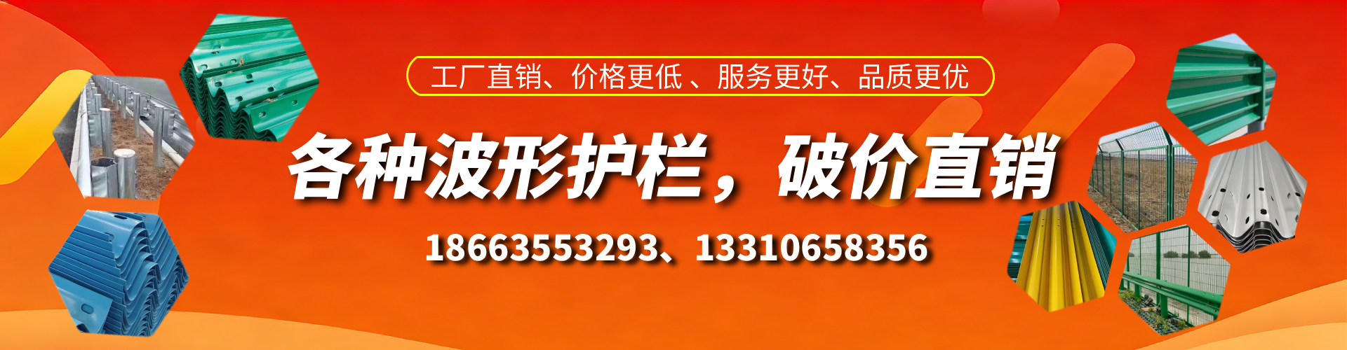 长宁波形护栏厂家